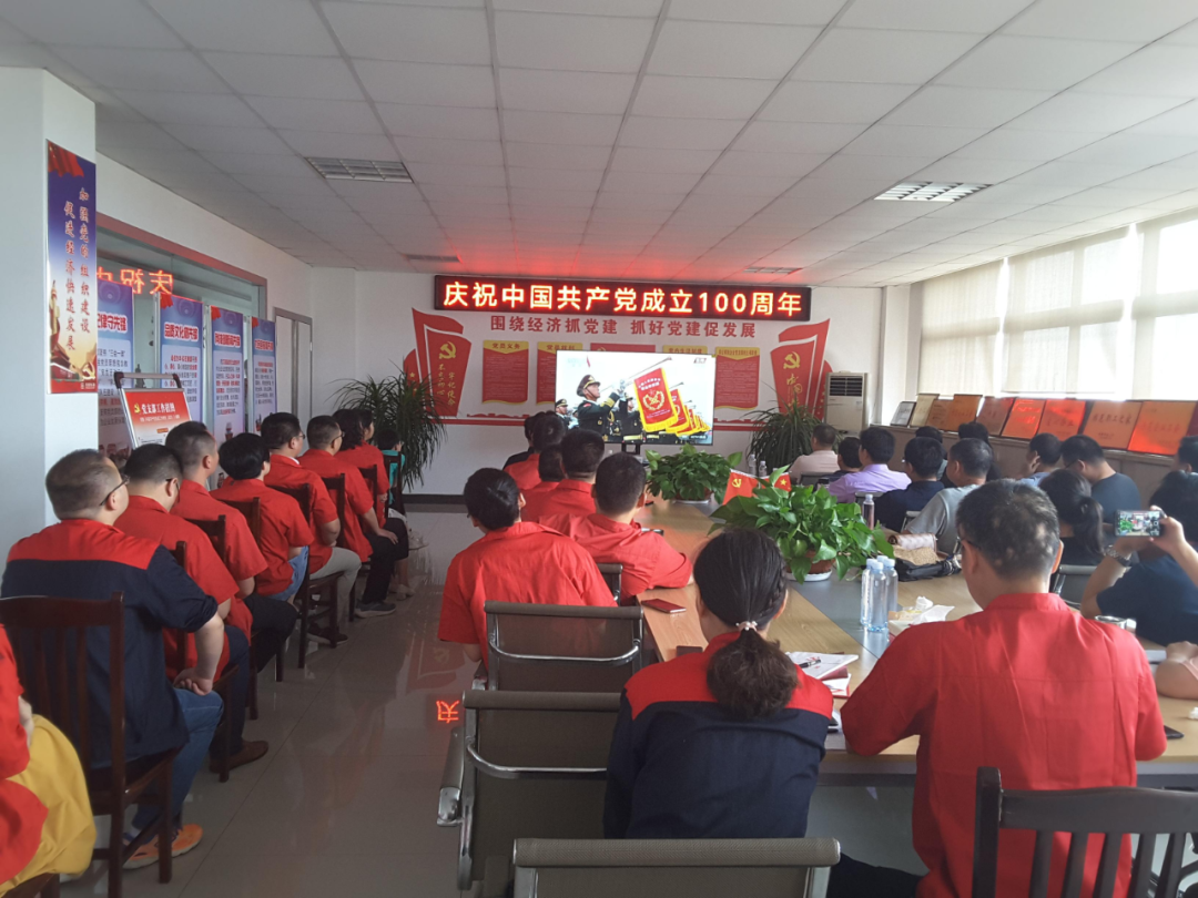 太阳成tyc7111cc集团观看中国共产党成立100周年实况