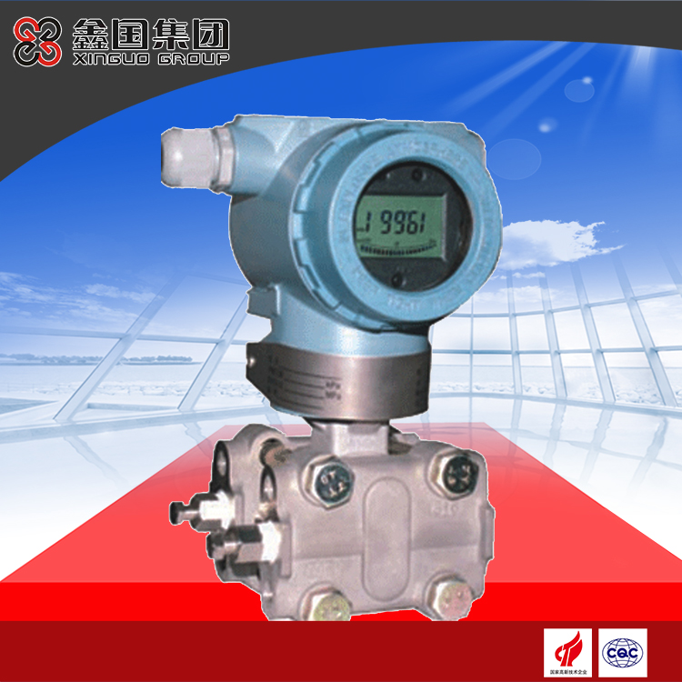 3051HP型高精度静压差压变送器